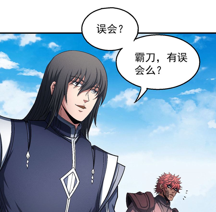 《绝世武神》漫画最新章节第129话 落霞宗（2）免费下拉式在线观看章节第【7】张图片