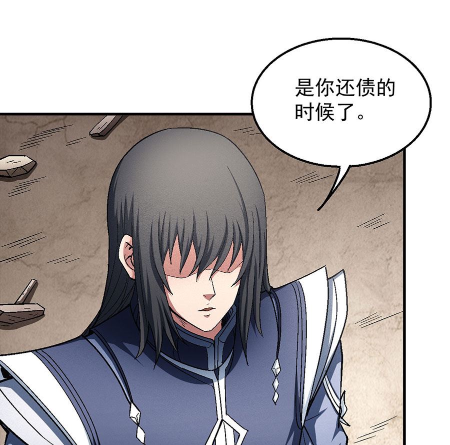 《绝世武神》漫画最新章节第130话 落霞宗的噩梦（2）免费下拉式在线观看章节第【10】张图片