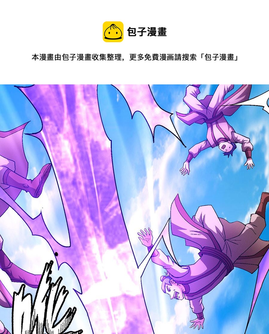 《绝世武神》漫画最新章节第130话 落霞宗的噩梦（2）免费下拉式在线观看章节第【29】张图片