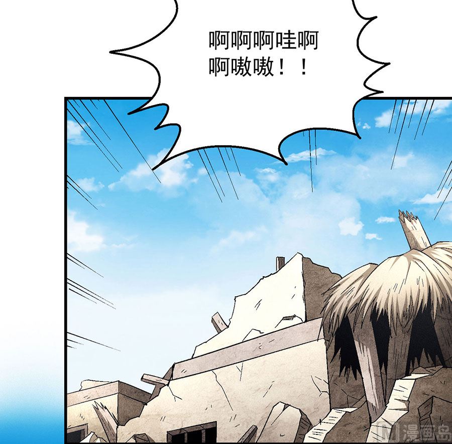 《绝世武神》漫画最新章节第130话 落霞宗的噩梦（2）免费下拉式在线观看章节第【51】张图片