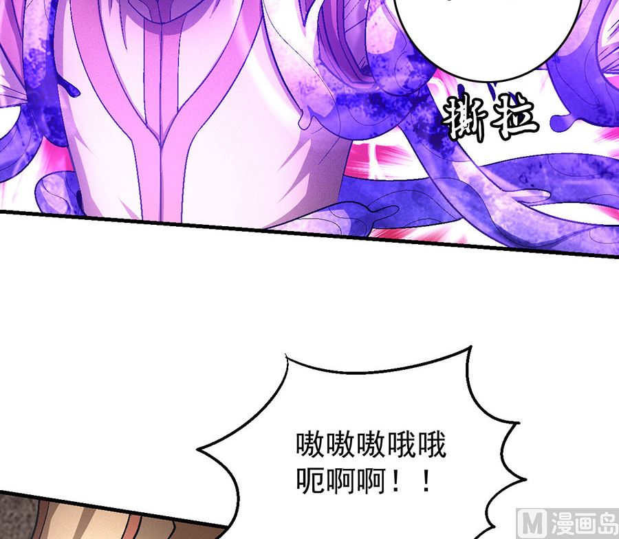 《绝世武神》漫画最新章节第130话 落霞宗的噩梦（2）免费下拉式在线观看章节第【55】张图片