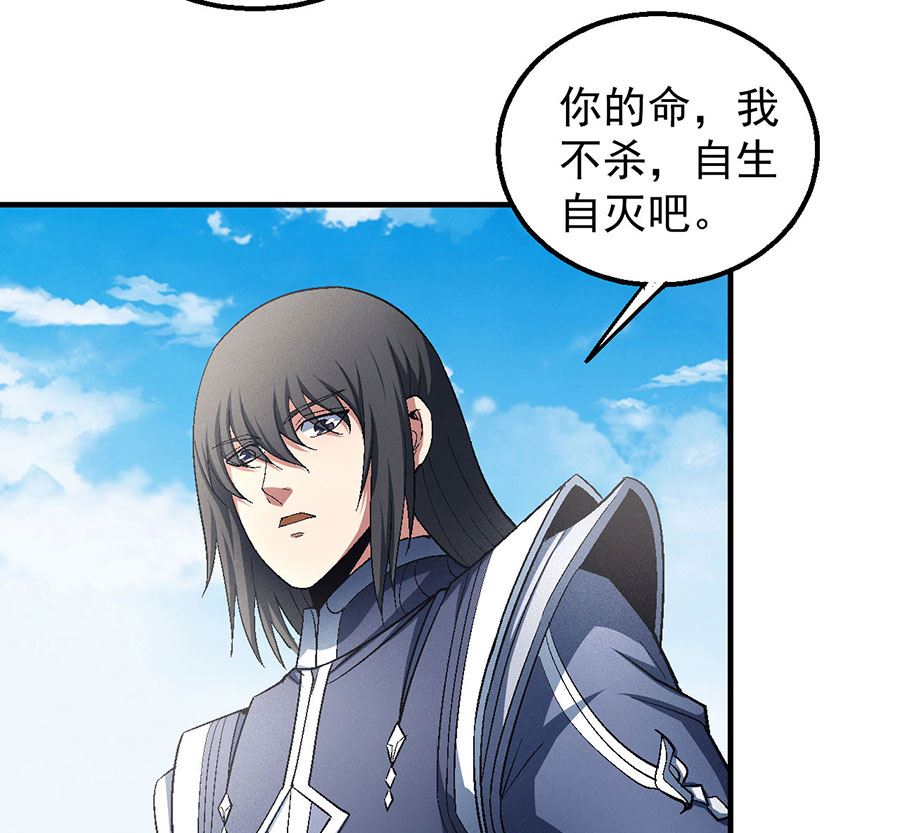 《绝世武神》漫画最新章节第130话 落霞宗的噩梦（3）免费下拉式在线观看章节第【10】张图片