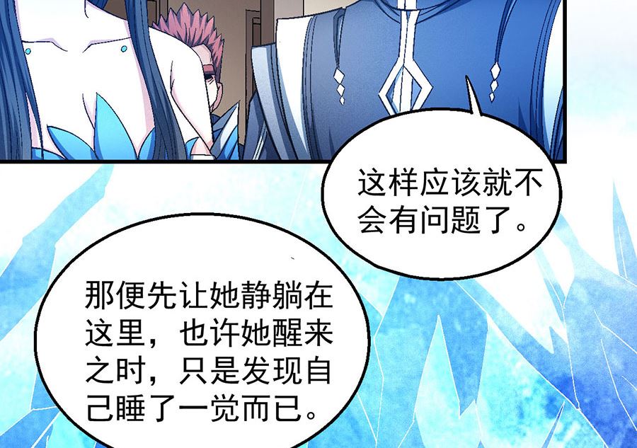 《绝世武神》漫画最新章节第130话 落霞宗的噩梦（3）免费下拉式在线观看章节第【49】张图片