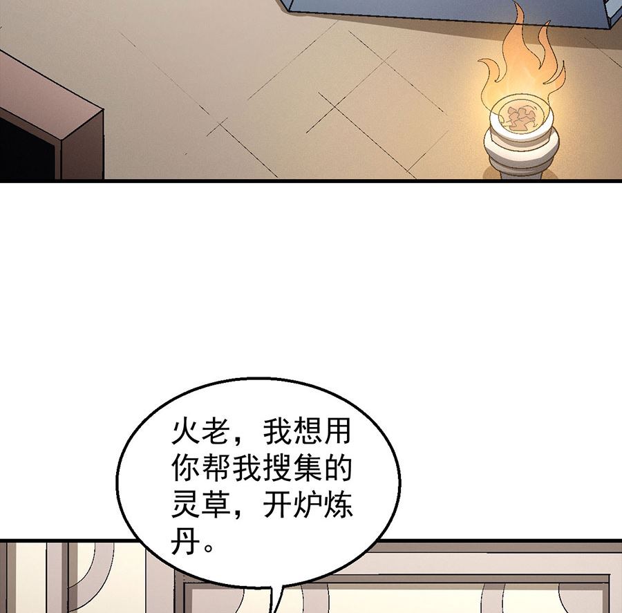 《绝世武神》漫画最新章节第130话 落霞宗的噩梦（3）免费下拉式在线观看章节第【55】张图片