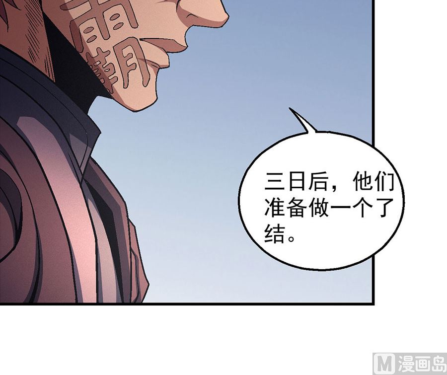 《绝世武神》漫画最新章节第131话 大战前夕（2）免费下拉式在线观看章节第【18】张图片