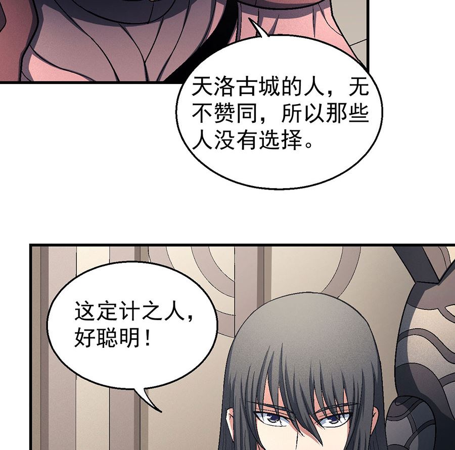 《绝世武神》漫画最新章节第131话 大战前夕（2）免费下拉式在线观看章节第【22】张图片