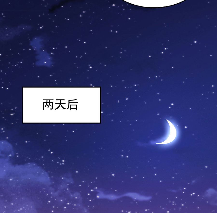 《绝世武神》漫画最新章节第131话 大战前夕（2）免费下拉式在线观看章节第【24】张图片