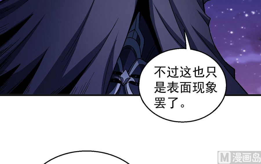 《绝世武神》漫画最新章节第131话 大战前夕（2）免费下拉式在线观看章节第【32】张图片