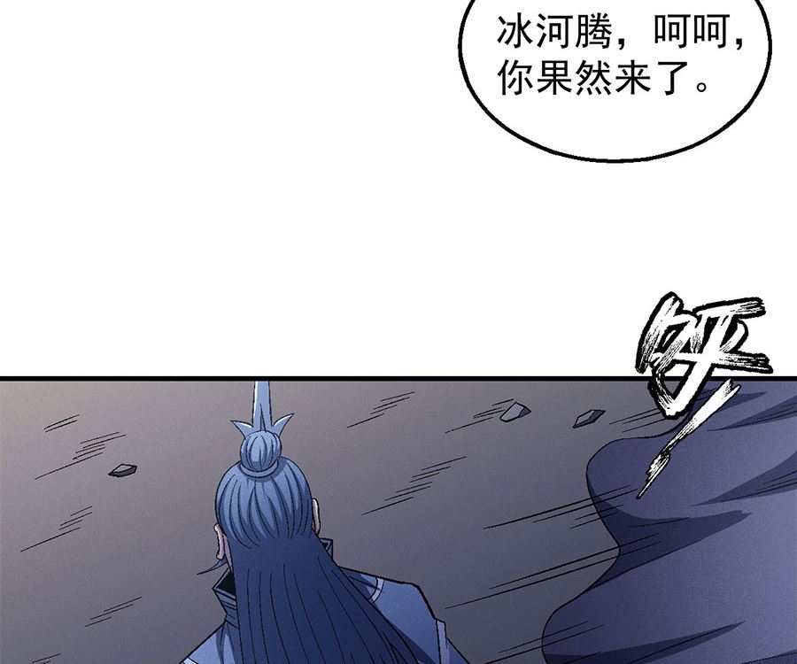 《绝世武神》漫画最新章节第131话 大战前夕（2）免费下拉式在线观看章节第【46】张图片