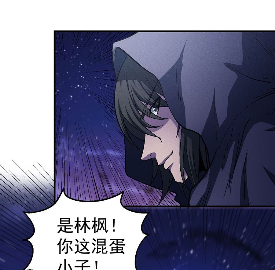 《绝世武神》漫画最新章节第131话 大战前夕（2）免费下拉式在线观看章节第【51】张图片