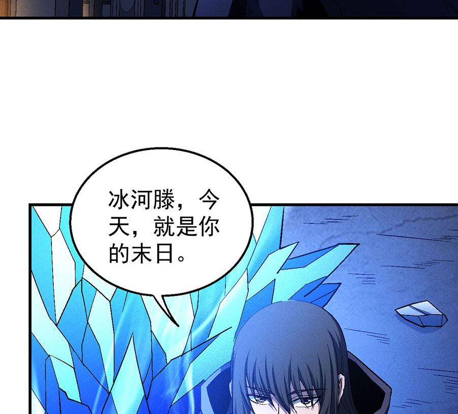 《绝世武神》漫画最新章节第131话 大战前夕（2）免费下拉式在线观看章节第【61】张图片