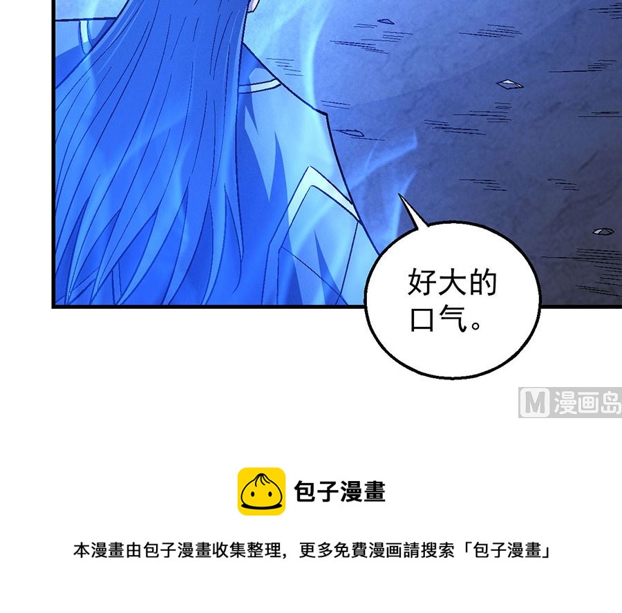 《绝世武神》漫画最新章节第131话 大战前夕（2）免费下拉式在线观看章节第【68】张图片