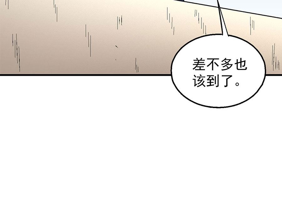 《绝世武神》漫画最新章节第132话 帝国势力（1）免费下拉式在线观看章节第【7】张图片