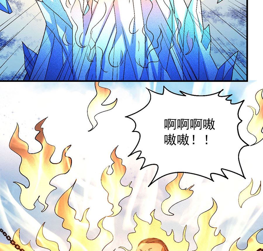 《绝世武神》漫画最新章节第132话 帝国势力（2）免费下拉式在线观看章节第【11】张图片