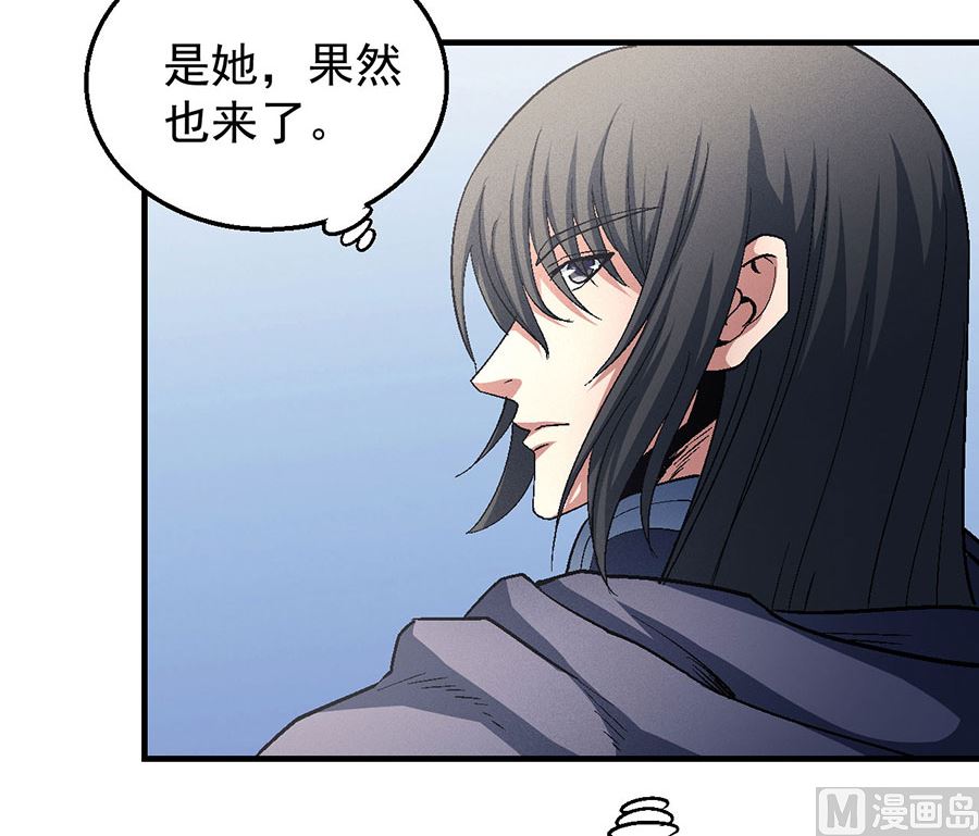 《绝世武神》漫画最新章节第132话 帝国势力（2）免费下拉式在线观看章节第【33】张图片