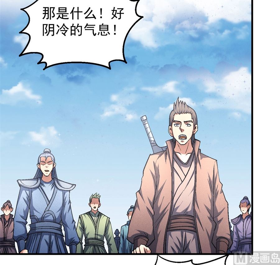 《绝世武神》漫画最新章节第132话 帝国势力（3）免费下拉式在线观看章节第【33】张图片