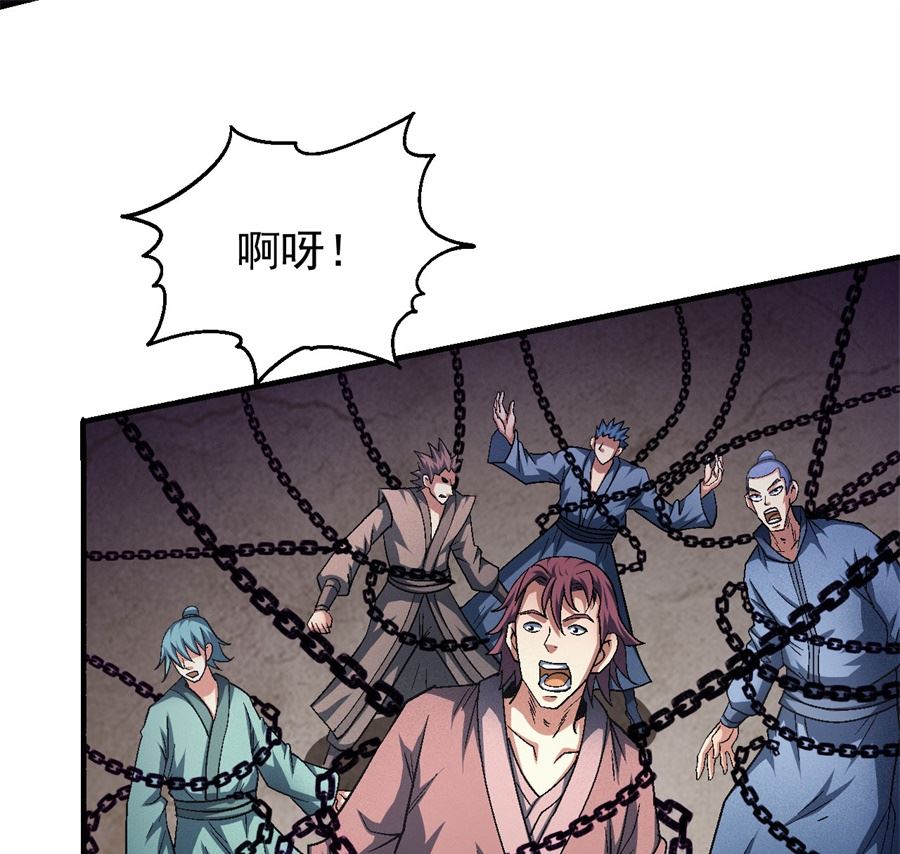 《绝世武神》漫画最新章节第132话 帝国势力（3）免费下拉式在线观看章节第【47】张图片