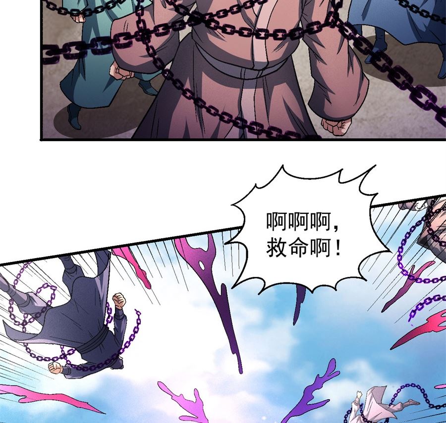 《绝世武神》漫画最新章节第132话 帝国势力（3）免费下拉式在线观看章节第【48】张图片