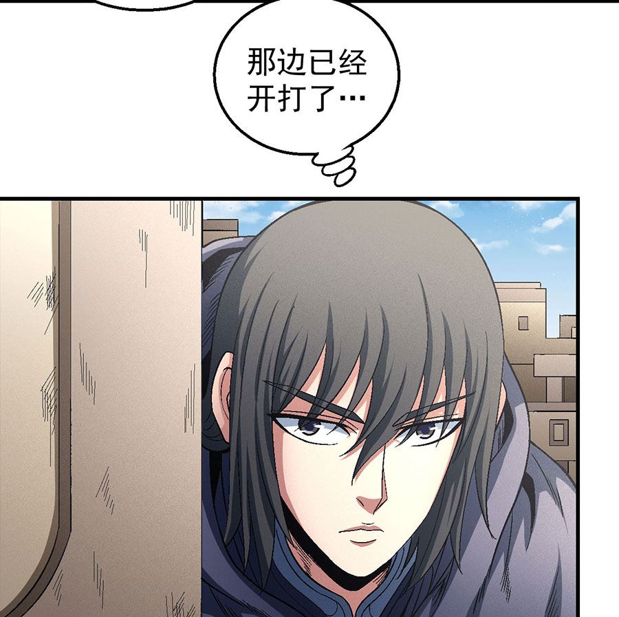 《绝世武神》漫画最新章节第133话 世事无常（2）免费下拉式在线观看章节第【13】张图片