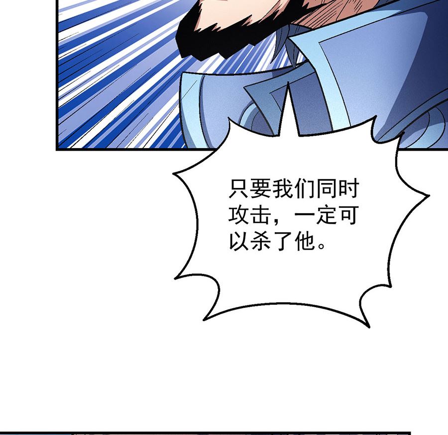 《绝世武神》漫画最新章节第133话 世事无常（2）免费下拉式在线观看章节第【24】张图片