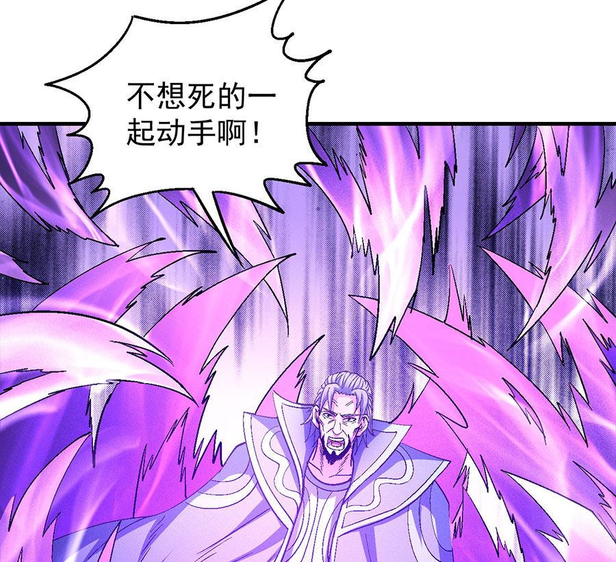 《绝世武神》漫画最新章节第133话 世事无常（2）免费下拉式在线观看章节第【32】张图片