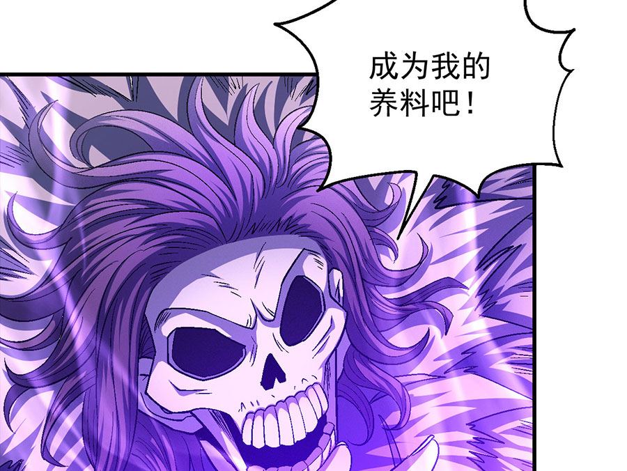 《绝世武神》漫画最新章节第133话 世事无常（2）免费下拉式在线观看章节第【35】张图片