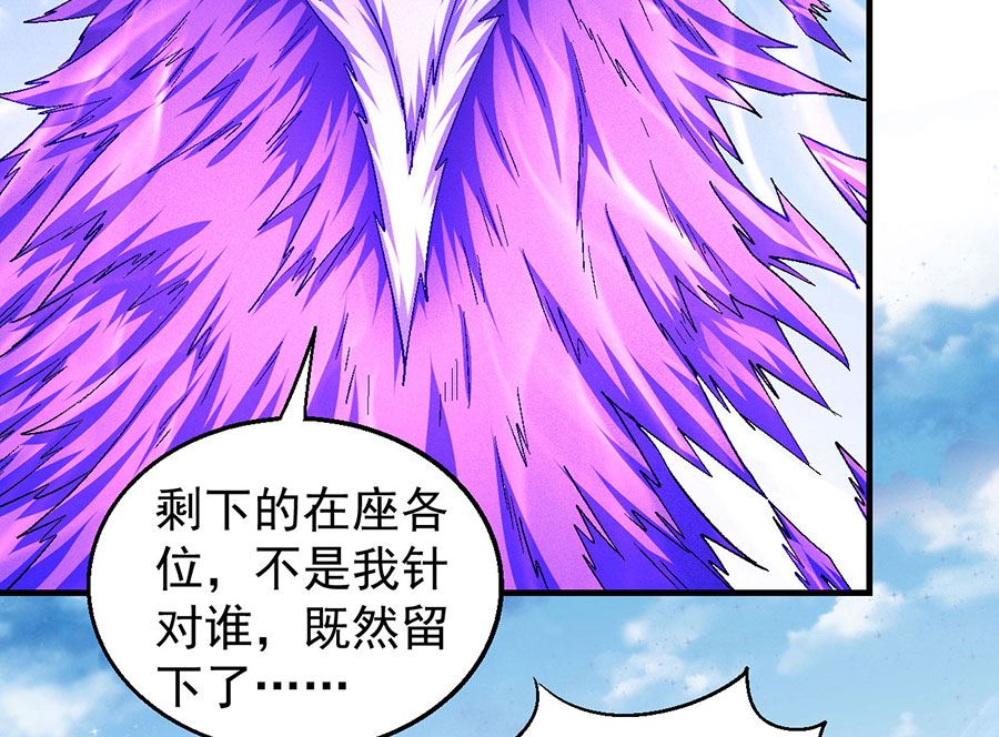 《绝世武神》漫画最新章节第133话 世事无常（2）免费下拉式在线观看章节第【46】张图片