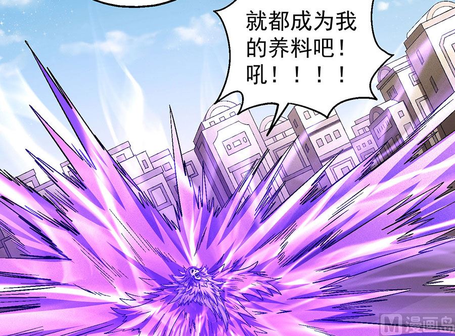 《绝世武神》漫画最新章节第133话 世事无常（2）免费下拉式在线观看章节第【47】张图片