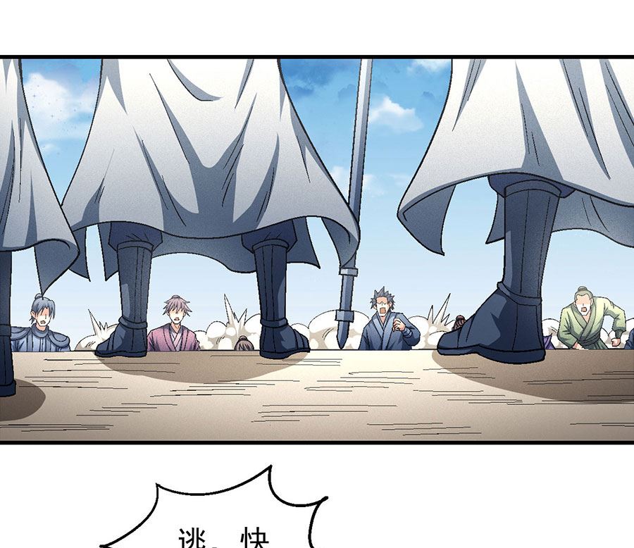 《绝世武神》漫画最新章节第133话 世事无常（2）免费下拉式在线观看章节第【54】张图片