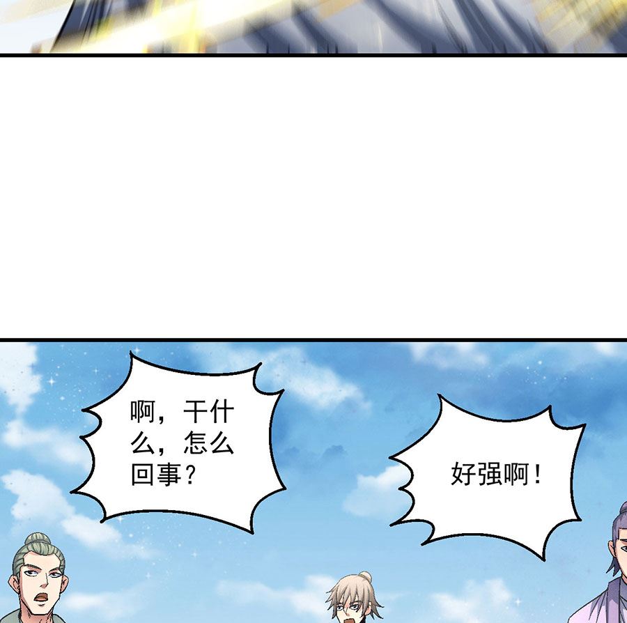 《绝世武神》漫画最新章节第133话 世事无常（2）免费下拉式在线观看章节第【63】张图片