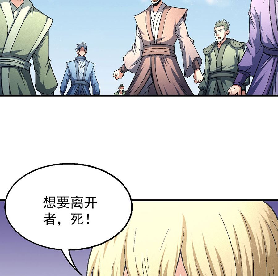 《绝世武神》漫画最新章节第133话 世事无常（2）免费下拉式在线观看章节第【64】张图片