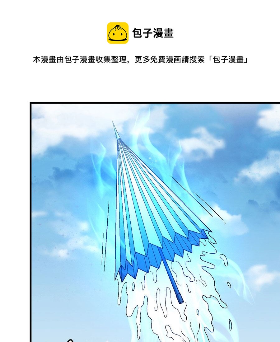 《绝世武神》漫画最新章节第134话 封印再现（1）免费下拉式在线观看章节第【55】张图片