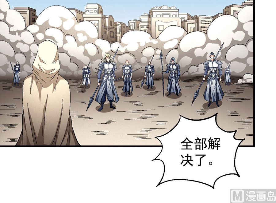 《绝世武神》漫画最新章节第134话 封印再现（2）免费下拉式在线观看章节第【25】张图片