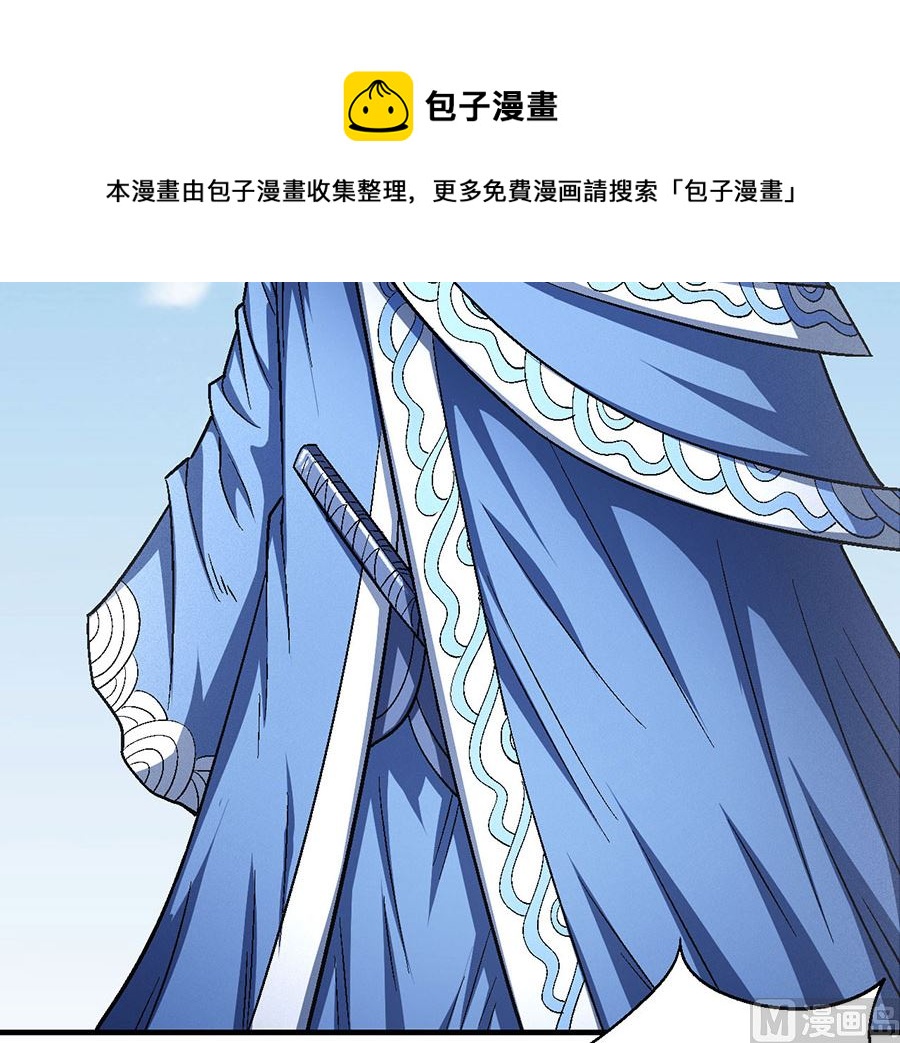 《绝世武神》漫画最新章节第134话 封印再现（2）免费下拉式在线观看章节第【50】张图片