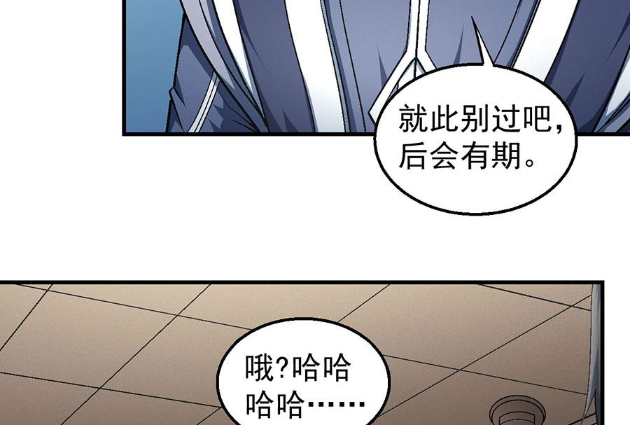 《绝世武神》漫画最新章节第134话 封印再现（3）免费下拉式在线观看章节第【18】张图片