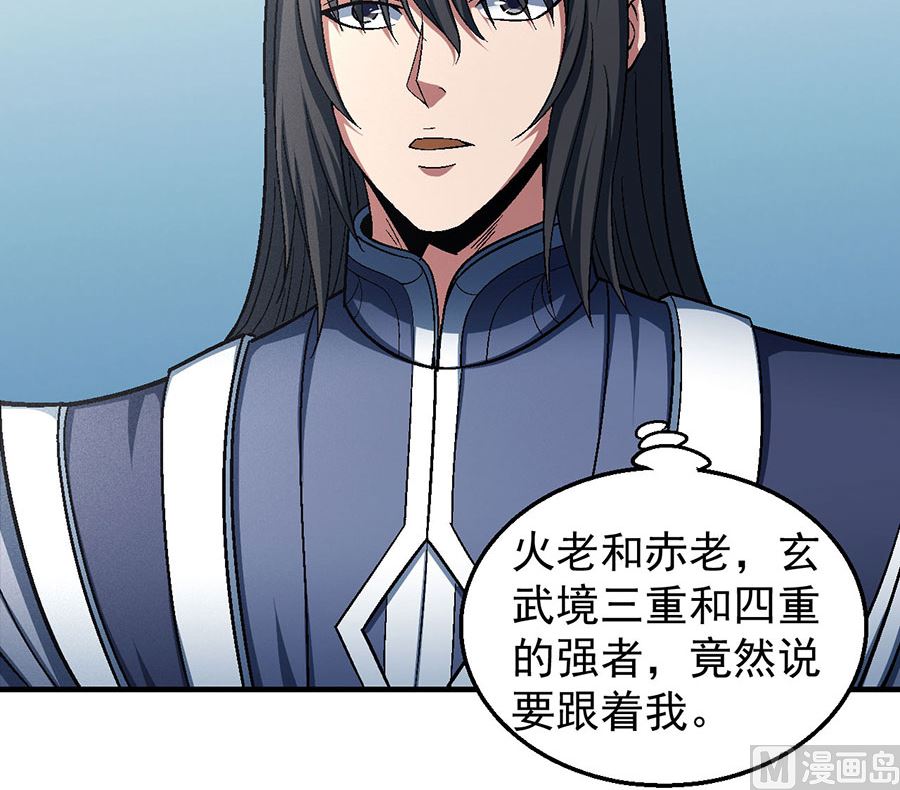 《绝世武神》漫画最新章节第134话 封印再现（3）免费下拉式在线观看章节第【22】张图片