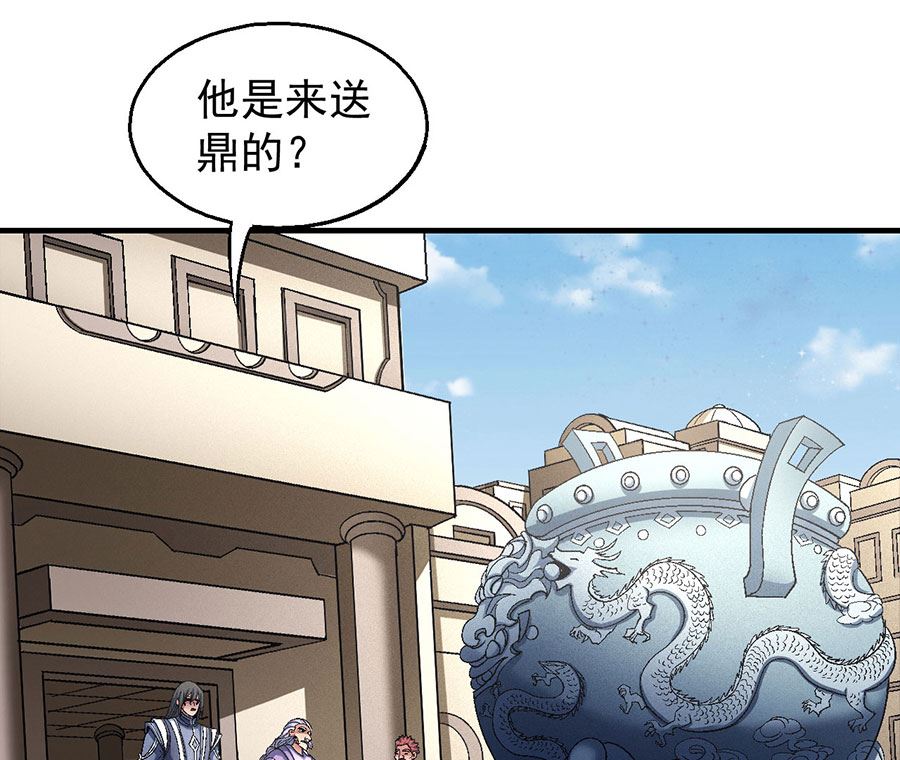 《绝世武神》漫画最新章节第134话 封印再现（3）免费下拉式在线观看章节第【45】张图片