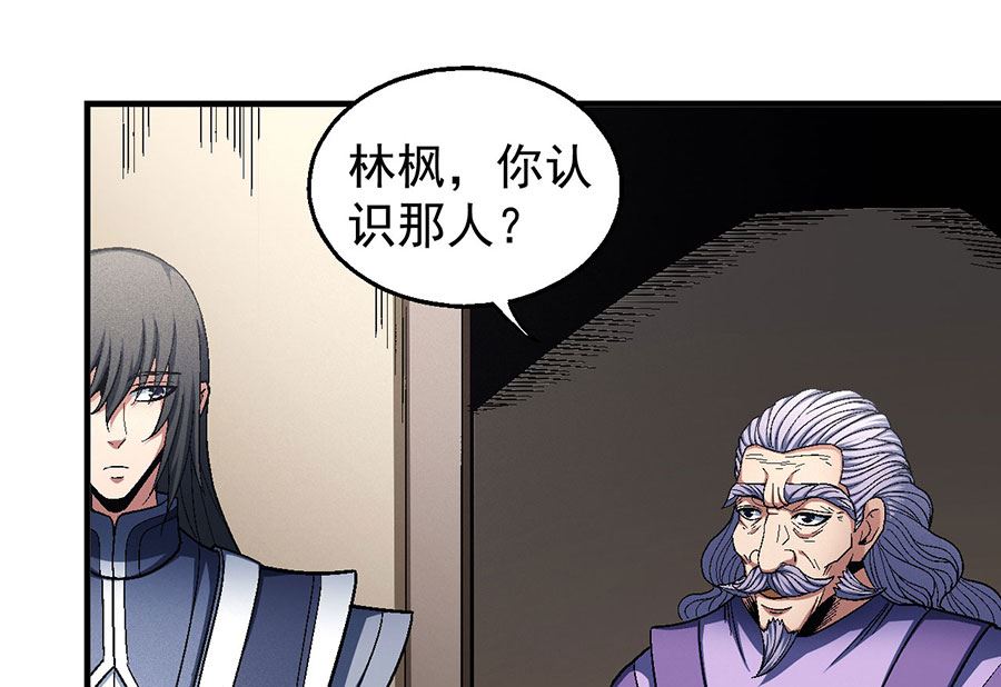 《绝世武神》漫画最新章节第134话 封印再现（3）免费下拉式在线观看章节第【48】张图片