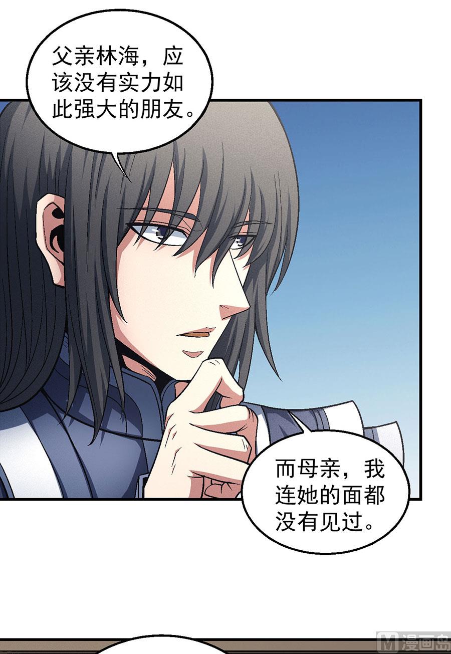 《绝世武神》漫画最新章节第134话 封印再现（3）免费下拉式在线观看章节第【54】张图片