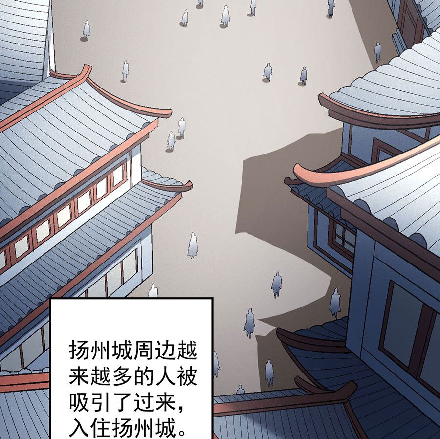 《绝世武神》漫画最新章节第135话 问鼎天下（1）免费下拉式在线观看章节第【11】张图片