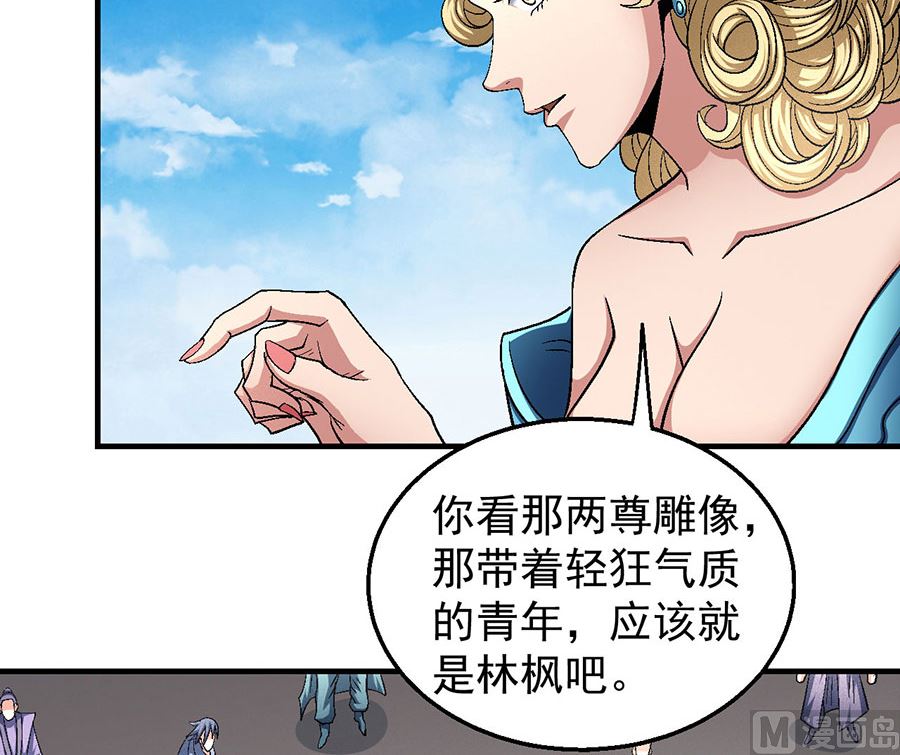 《绝世武神》漫画最新章节第135话 问鼎天下（1）免费下拉式在线观看章节第【24】张图片