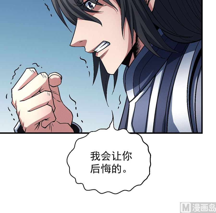 《绝世武神》漫画最新章节第135话 问鼎天下（2）免费下拉式在线观看章节第【15】张图片