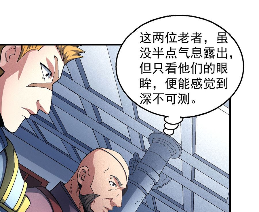 《绝世武神》漫画最新章节第135话 问鼎天下（2）免费下拉式在线观看章节第【25】张图片