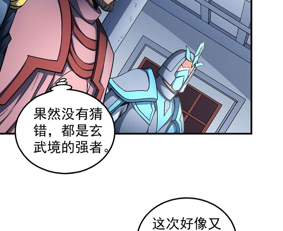 《绝世武神》漫画最新章节第135话 问鼎天下（2）免费下拉式在线观看章节第【26】张图片