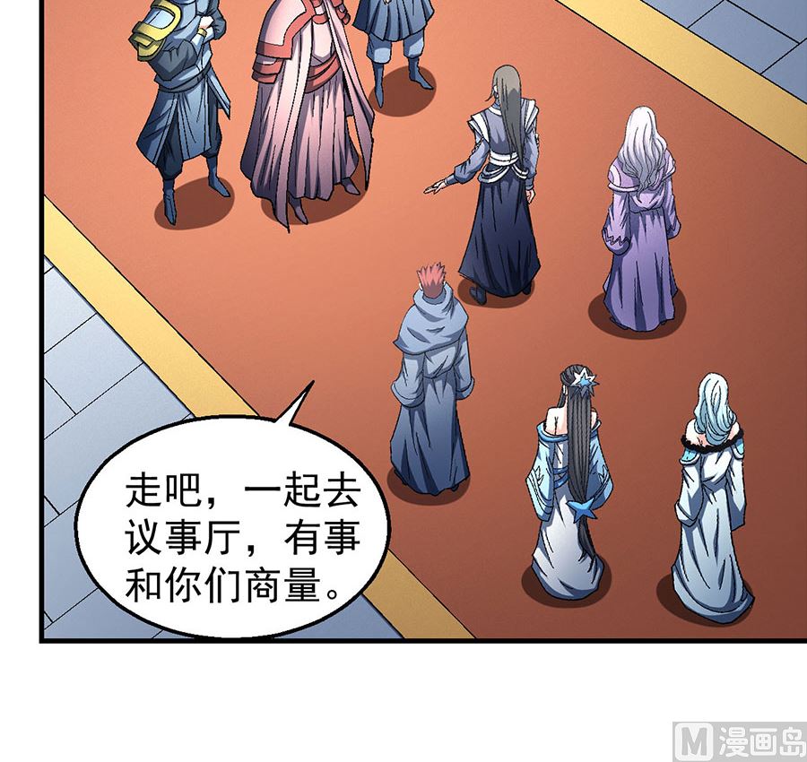 《绝世武神》漫画最新章节第135话 问鼎天下（2）免费下拉式在线观看章节第【30】张图片