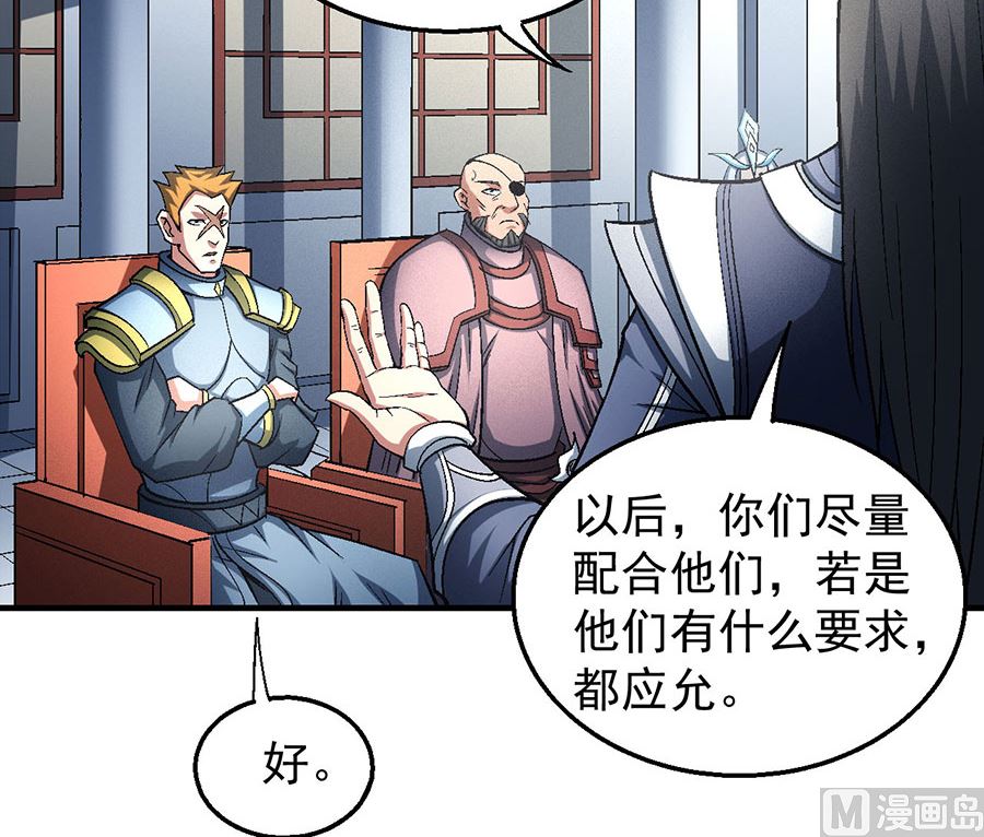 《绝世武神》漫画最新章节第135话 问鼎天下（2）免费下拉式在线观看章节第【48】张图片