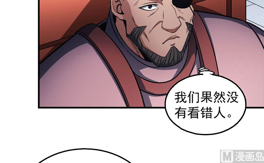 《绝世武神》漫画最新章节第135话 问鼎天下（2）免费下拉式在线观看章节第【51】张图片