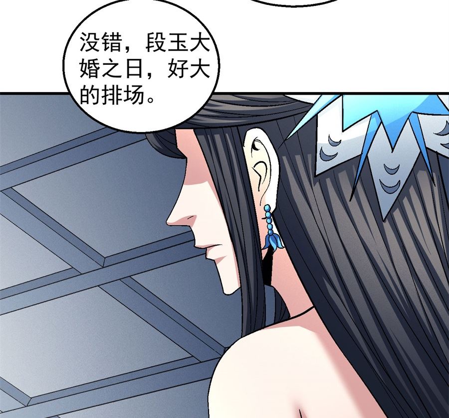 《绝世武神》漫画最新章节第135话 问鼎天下（3）免费下拉式在线观看章节第【19】张图片