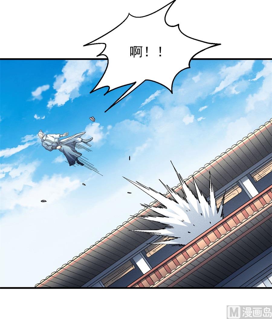 《绝世武神》漫画最新章节第135话 问鼎天下（3）免费下拉式在线观看章节第【54】张图片