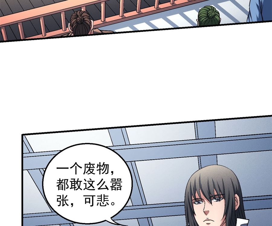 《绝世武神》漫画最新章节第135话 问鼎天下（3）免费下拉式在线观看章节第【56】张图片